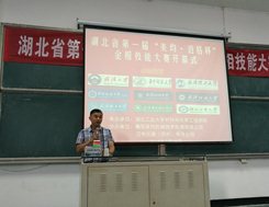 C:UsersAdministratorDesktop微信图片_20180728224956.jpg